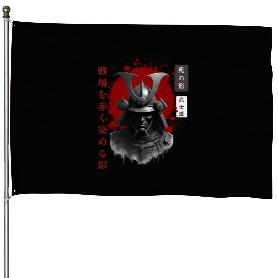Oni Samurai Japanese Style House Flags