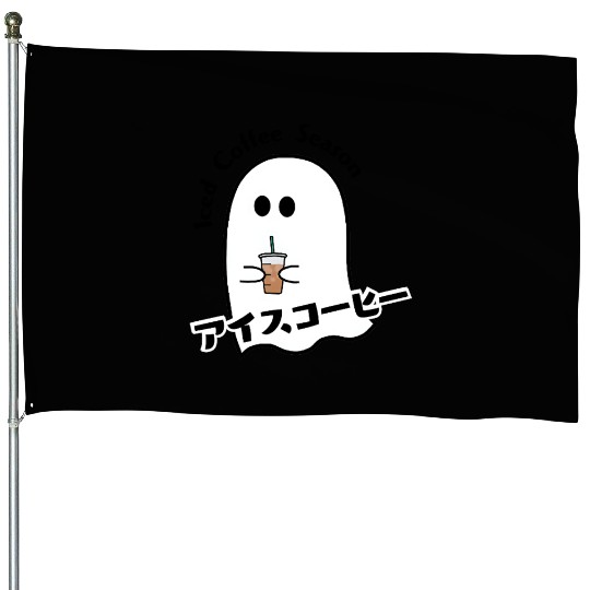 Kawaii Iced Coffee Boo House Flags