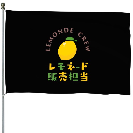 Lemonade Crew Kawaii Lemon House Flags