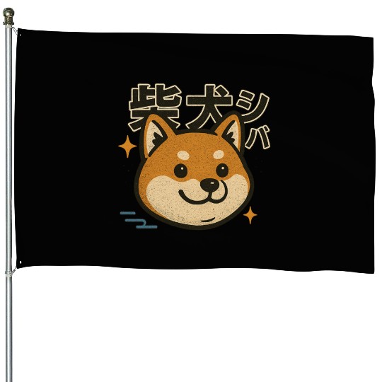 Kawaii Shiba Inu Japanese House Flags