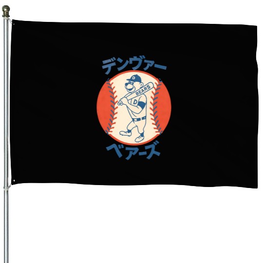 Vintage Denver Bears Baseball Japanese Style House Flags