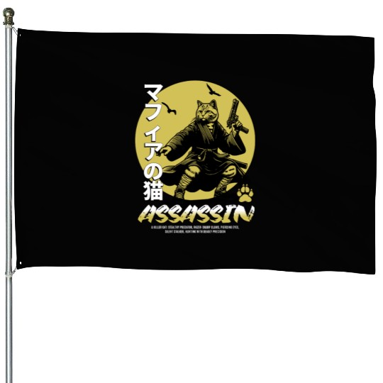 Samurai Cat Martial Arts Illustration House Flags