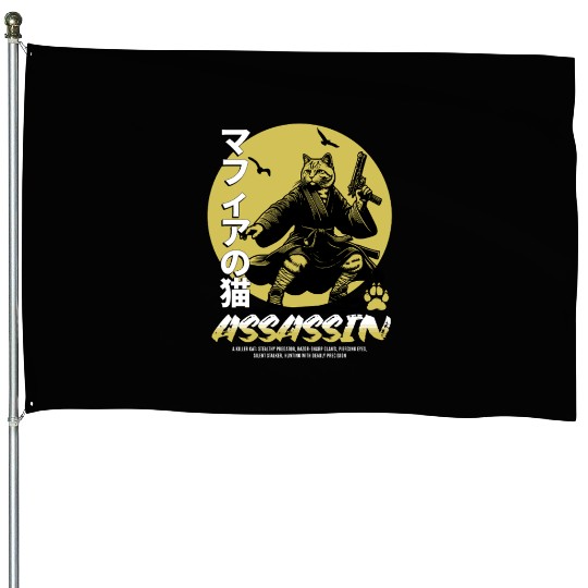 Samurai Cat Martial Arts Illustration House Flags
