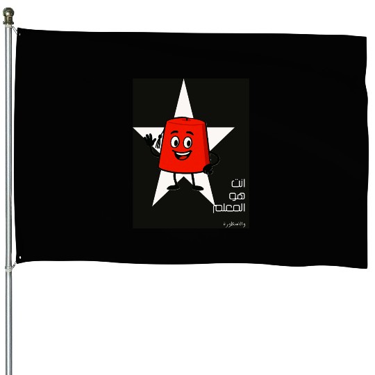 Lamp Character with Star Background House Flags