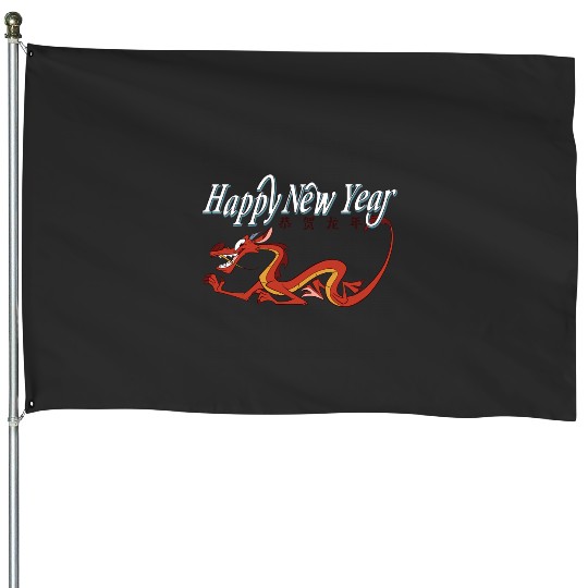 Disney Mulan Chinese New Years Happy New Year Mushu Logo House Flags