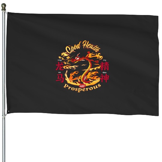 Disney Mulan Chinese New Years Good Health And Prosperous House Flags