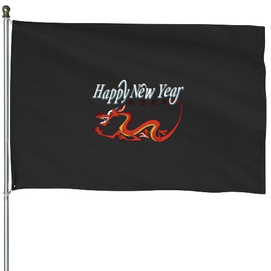 Disney Mulan Chinese New Years Happy New Year Mushu Logo House Flags