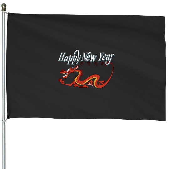 Disney Mulan Chinese New Years Happy New Year Mushu Logo House Flags