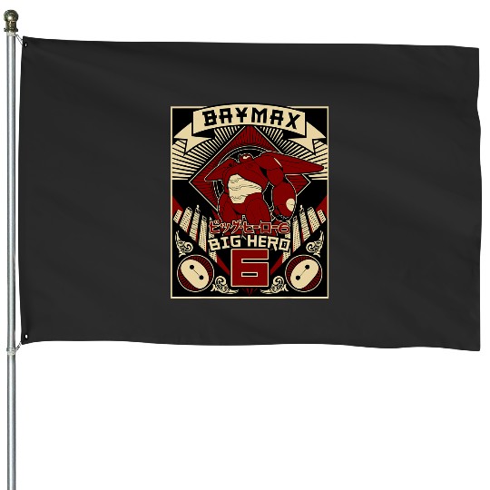 Disney Big Hero  Baymax Propaganda Poster Graphic House Flags