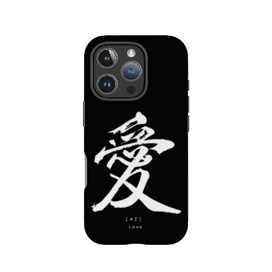 Kanji in White – Ai (Love) IPhone Cases