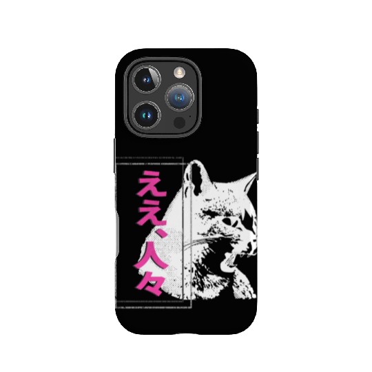 Hissing Cat Japanese Streetwear Anime IPhone Cases