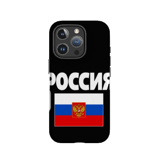 Russia Flag Russian Poccna Flags IPhone Cases
