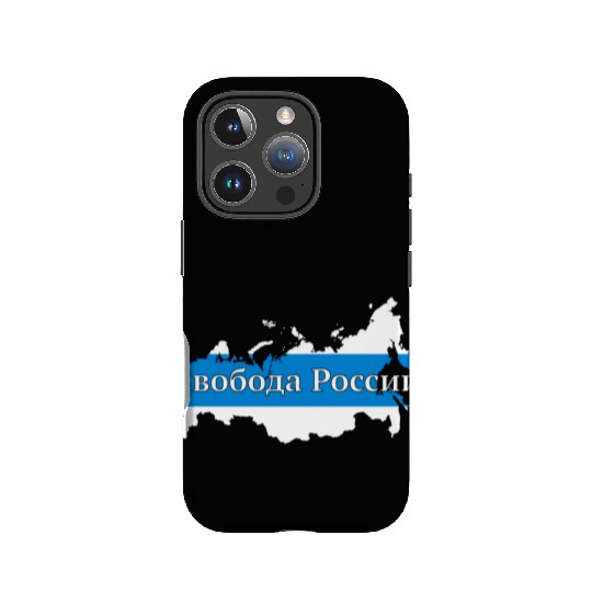 New Russian Peace Flag, Freedom Of Russia IPhone Cases