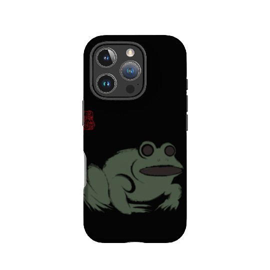 Grumpy Frog Illustration - Funny Animal Art IPhone Cases