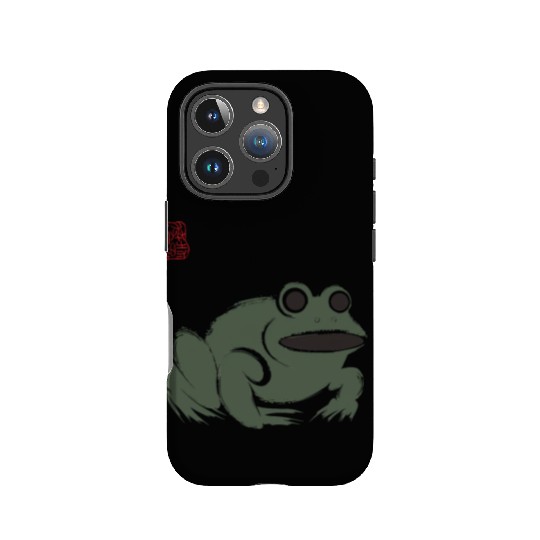Grumpy Frog Illustration - Funny Animal Art IPhone Cases