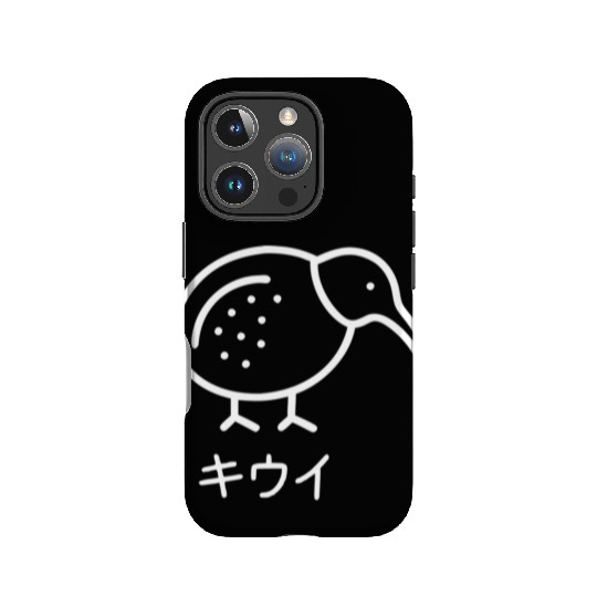 Minimalist Kiwi Bird (white outline) IPhone Cases