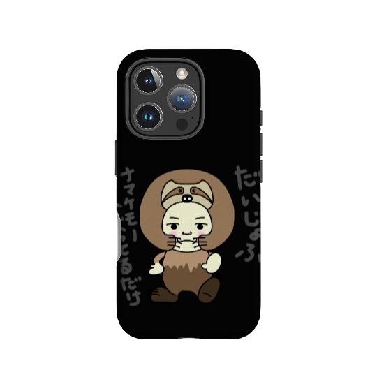 Don't Worry series  Sloth  jp-Daijoubu IPhone Cases