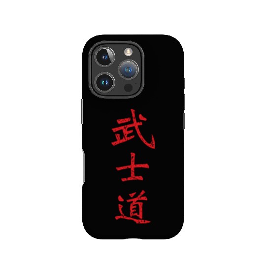 Distressed Red Bushido Way of the Samurai/Warrior IPhone Cases
