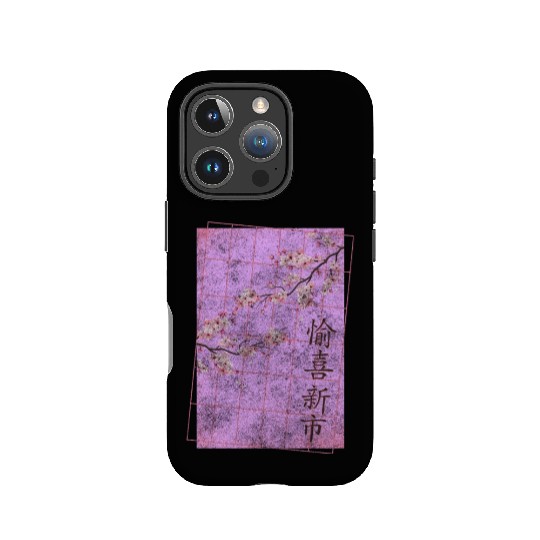 Japan Cherry Blossom Festival Gardener IPhone Cases