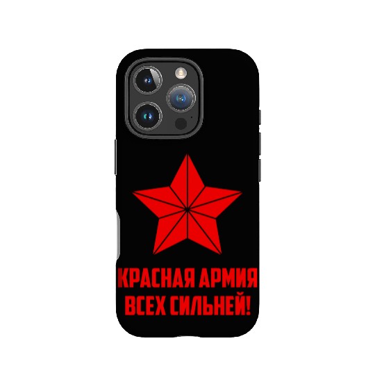 Red army USSR Russia Soviet Union Communism IPhone Cases
