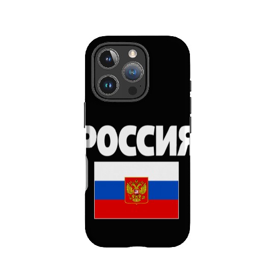Russia Flag Russian Poccna Flags IPhone Cases