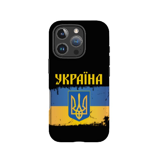 Ukraine Flag Trident Cyrillic Font Patriotic IPhone Cases