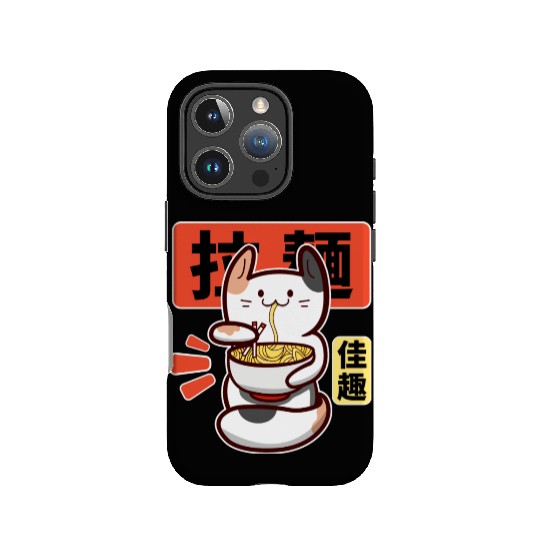 Kawaii Cat Eat Ramen IPhone Cases