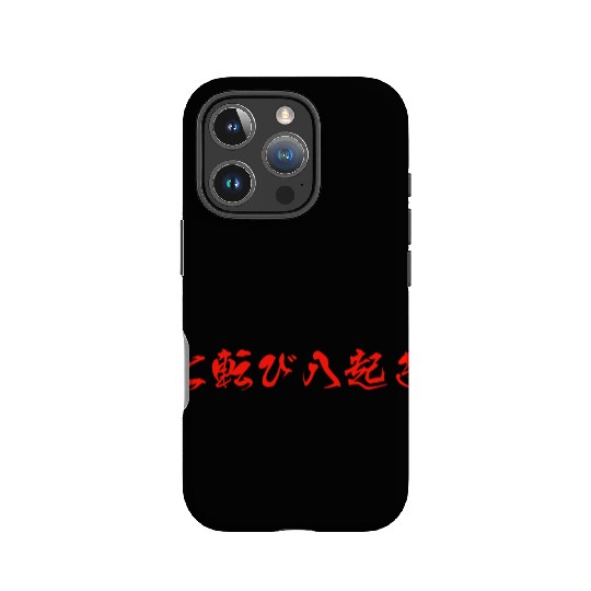 Nana Korobi Ya Oki (Fall seven times, stand up 8) IPhone Cases
