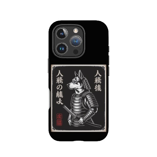 Dogs Samurai In Japanese Ukiyo-e IPhone Cases