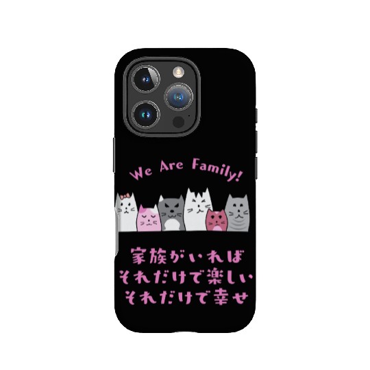 Cat Family Love Pink IPhone Cases