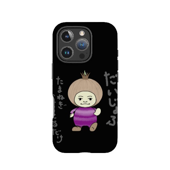 Don't Worry series Onion jp-Daijoubu IPhone Cases
