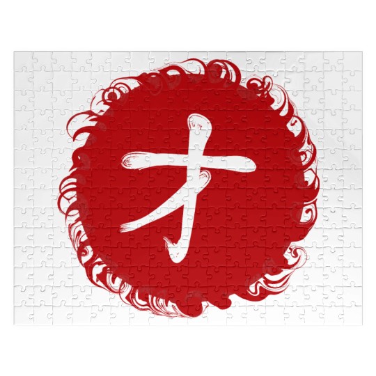 Genius - Japanese Kanji Jigsaw Puzzles