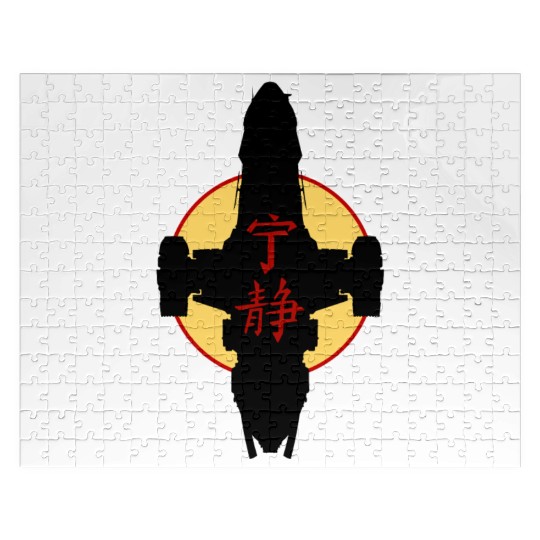 Serenity kanjiSerenity kanji Firefly Jigsaw Puzzles