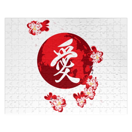Cherry Blossom Flower Japanese Kanji Vintage Jigsaw Puzzles