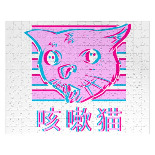 Coughing Cat Meme - Funny Ugly Cat meme vaporwave Jigsaw Puzzles