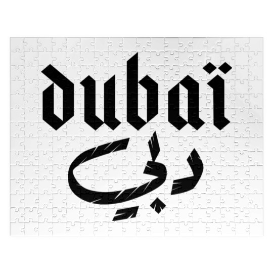 Dubai Jigsaw Puzzles