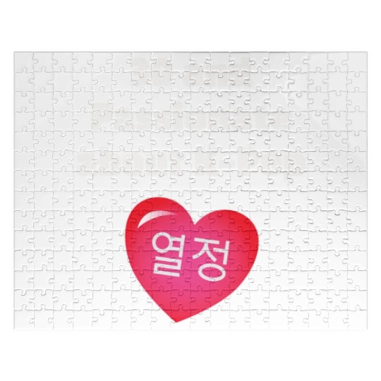 30 and passionate about k-Pop w/ heart Jigsaw Puzzles