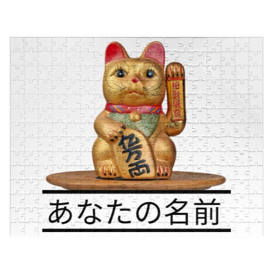 Japanese cat Jigsaw Puzzles