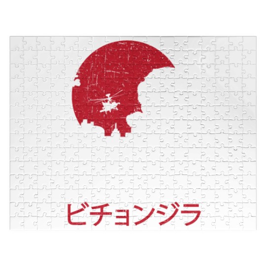 Bichonzilla Bichon Frise Dog Lover Puppy Jigsaw Puzzles