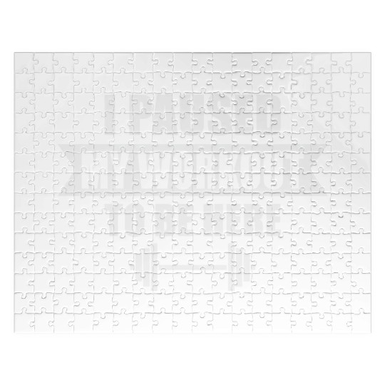 I Paused My Workout to Be Here Funny Gym Present Jigsaw Puzzles