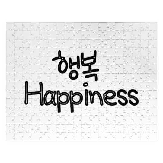 happiness in korean annyeonghaseyo Jigsaw Puzzles
