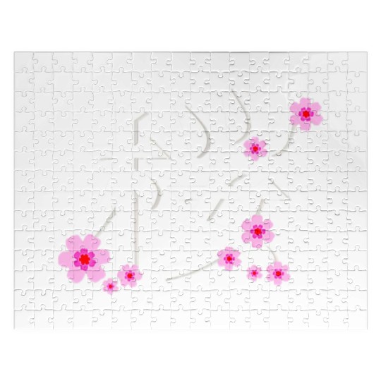 Cherry Blossom Flower Jigsaw Puzzles