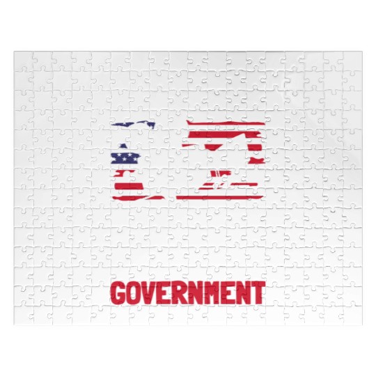 Movie Lover Actor Film Festival Festival Jigsaw Puzzles