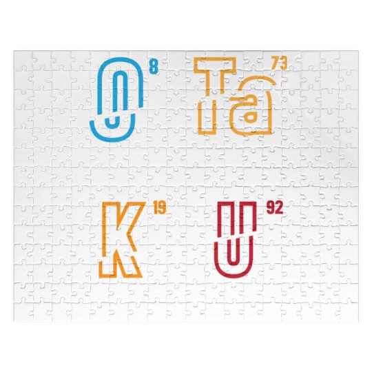 Anime Lover Funny Science Otaku Periodic Table Jigsaw Puzzles