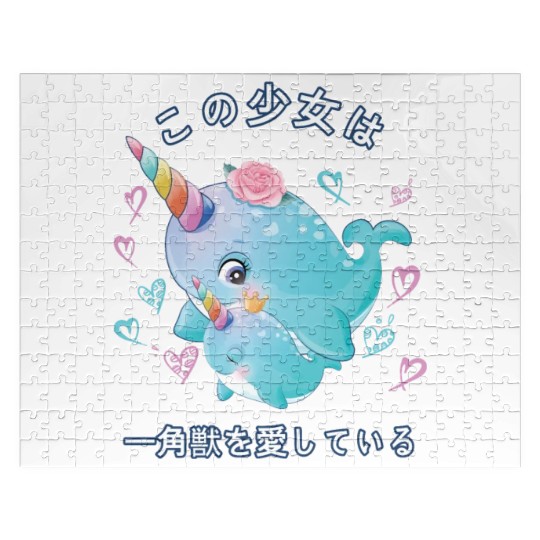 Narwhal Love Mom Narwal Jigsaw Puzzles