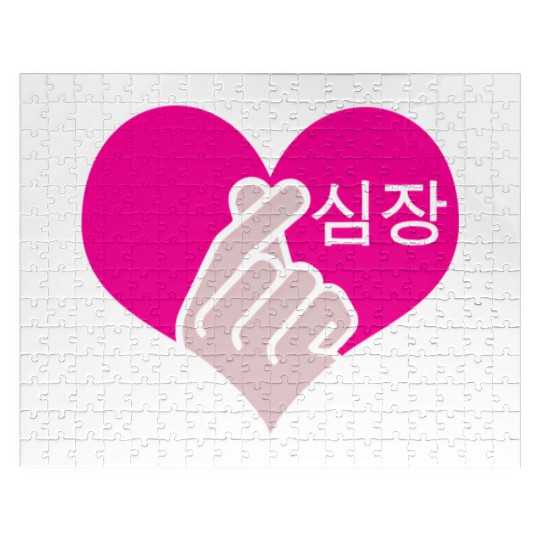 K-Pop K-Drama Heart Hand Korean Pop Music Fan Jigsaw Puzzles