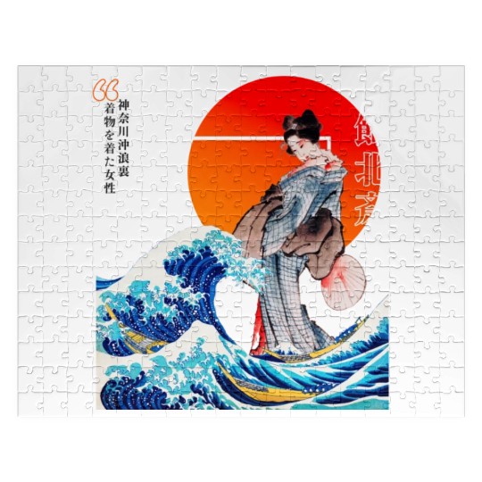 The Great Wave off Kanagawa'n woman wearing kimono Jigsaw Puzzles
