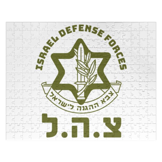 IDF Israel Defense Forces Hebrew Badge Mossad ISA Jigsaw Puzzles