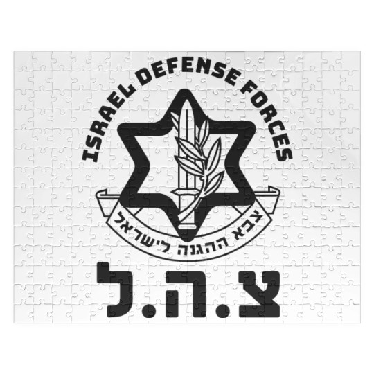 IDF Badge of the Israel Defense Forces in Hebrew Jigsaw Puzzles