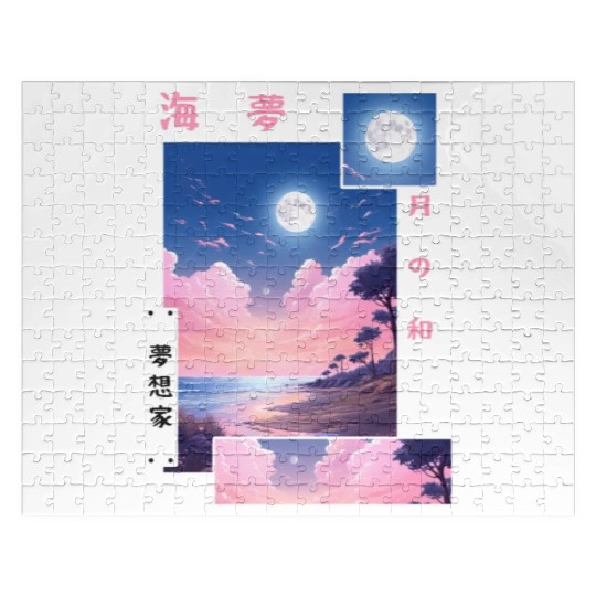 Vintage Japanese Vaporwave Dreamy Ocean Lofi Stree Jigsaw Puzzles
